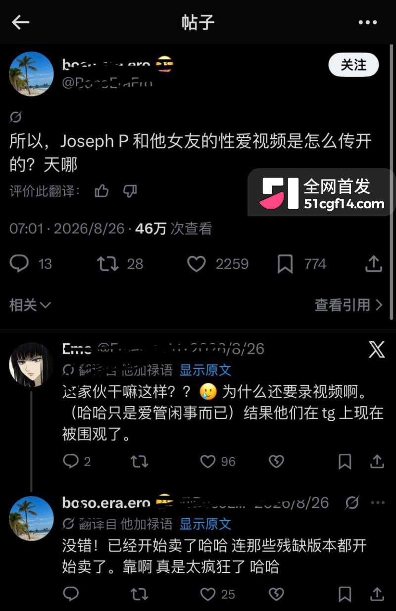 印尼亚航空少Joseph私密视频泄露事件023